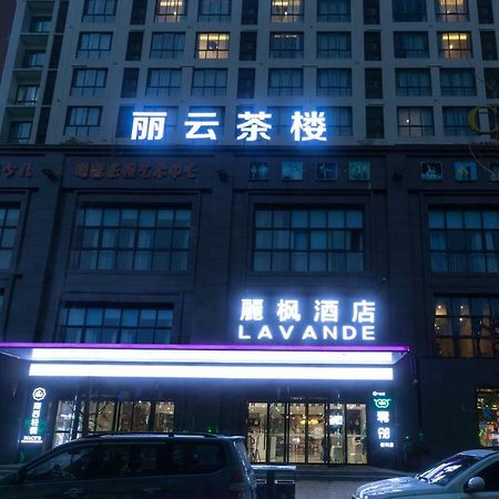 Lavande Hotel Mianyang  Eksteriør bilde