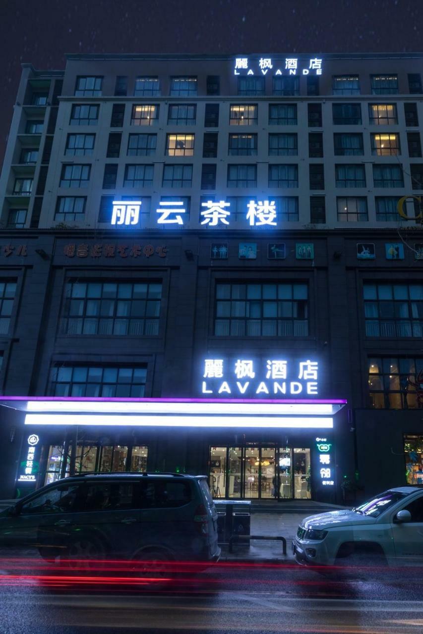 Lavande Hotel Mianyang  Eksteriør bilde